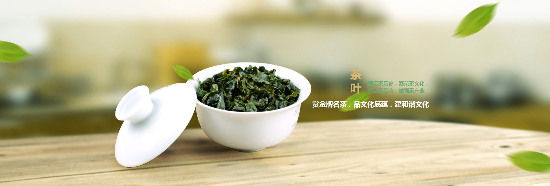 海东高碑店品茶学子的诗意栖息地